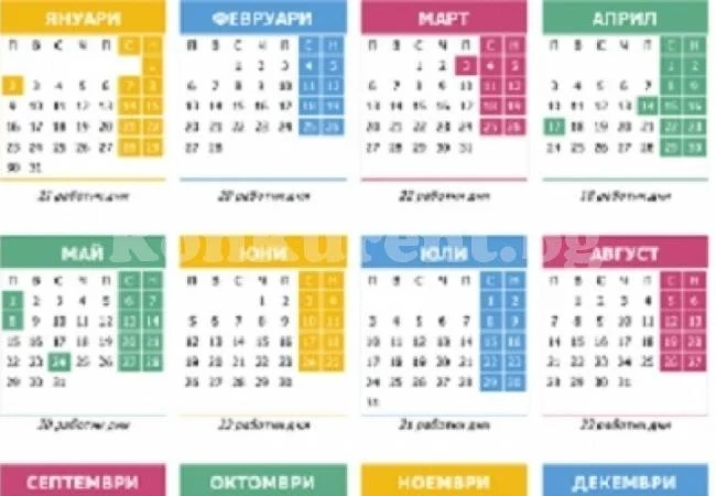 Точни изчисления: Как ще се почива през 2017-а със седем дълги уикенда (РАЗБИВКА ПО ДАТИ)