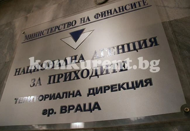 НАП във Враца събра повече просрочени задължения