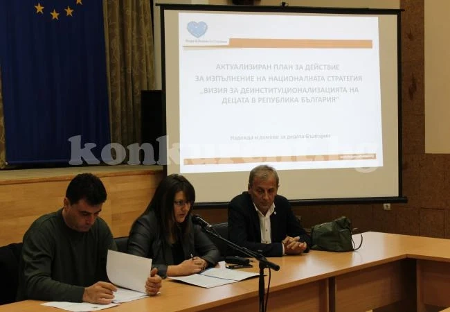 Представиха нови социални услуги във Видин