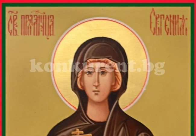 Иде Бъдни вечер и 9 светли имена черпят на Малка Коледа. Вижте какво повеляват традициите