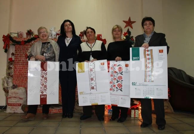 Община Козлодуй представи годишния си календар 