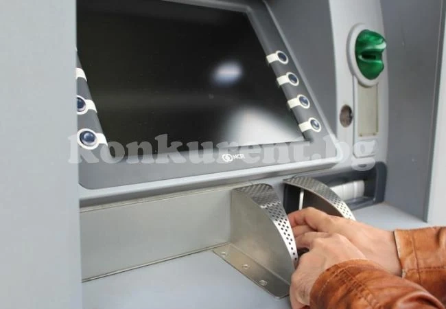 Дупчен банкомат гълта парите ни!