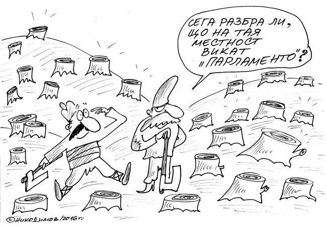 Наименования
