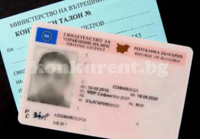 Спипаха шофьор с фалшифициран талон на колата