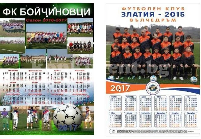 Клубове и детски школи радват фенове и родители с календари