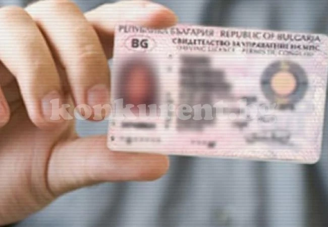 Източници от МВР! Ислямисти стават германци с български шофьорски книжки