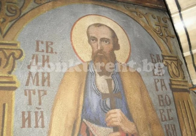 Вижте на кого да честитите имен ден днес