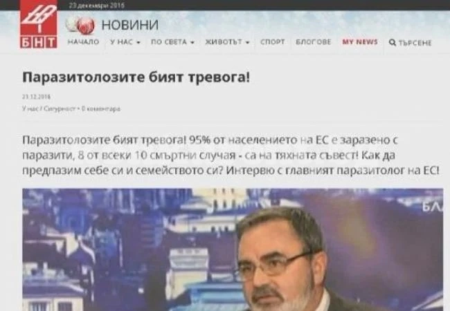 Фалшиви сайтове пак пробутват чудодейни илачи