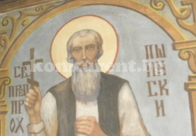 В понеделник трябва да почерпи едно интересно име!