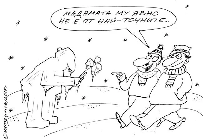 Чакане