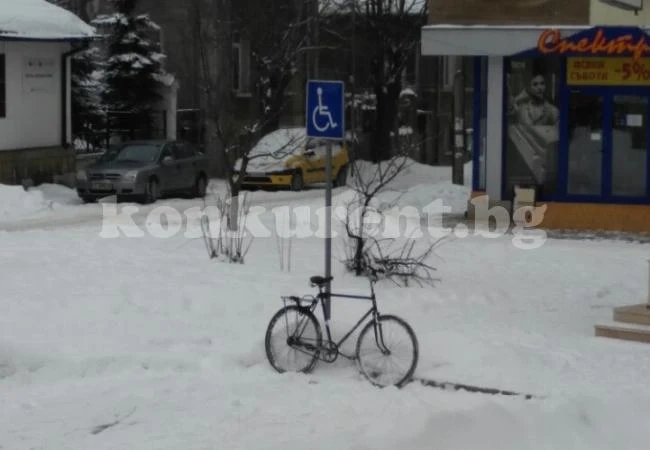Куриоз от Враца - снимка от рубриката \