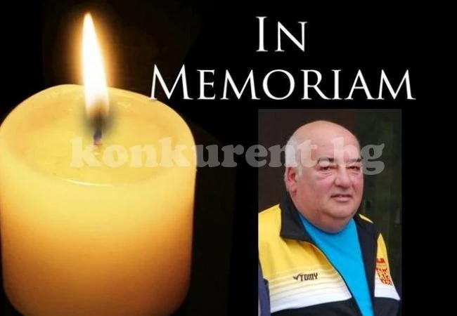 Чипровци се прощава с Маджо