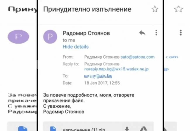 Внимание! Ако получите неочаквано писмо от НАП, в никакъв случай не го отваряйте