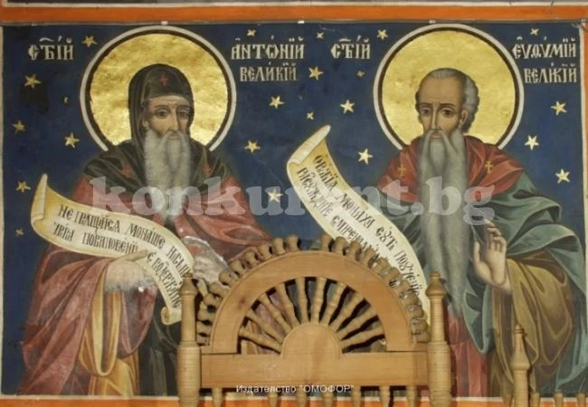 Днес е голям празник! Черпят всички, чието име значи \
