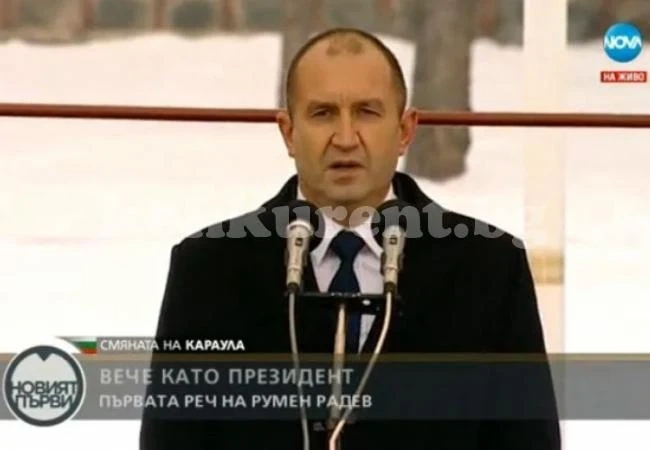 Вижте първото слово на петия български президент /СНИМКИ/