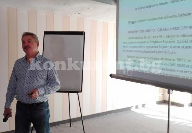 Монтана разработи бюджет на развитието и растежа