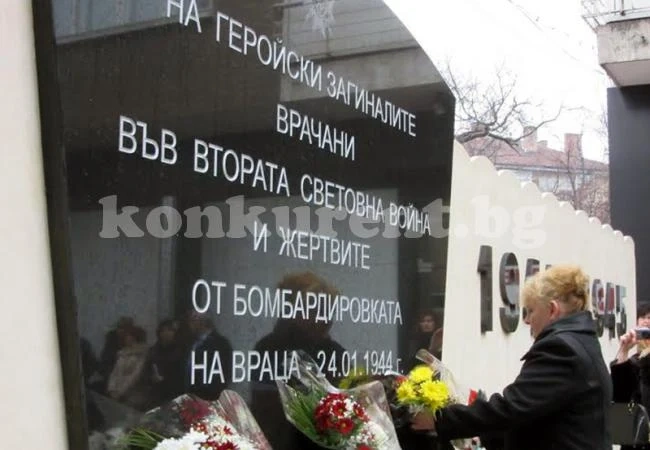 Бомбите над Враца от зимата на 1944 г. още са тежък спомен за оцелелите
