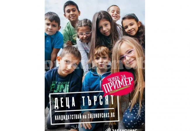 Организират среща-дискусия “ПреОБРАЗОВАНИЕ Враца”