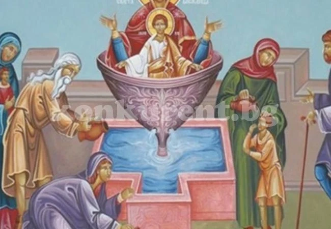 Голям празник за хората с животворни имена и митничарите е днес!