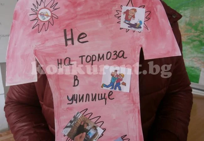 Търсят „най-розовия клас”