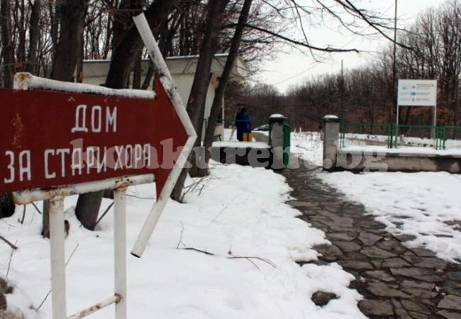 Нищят злоупотреби в старчески домове