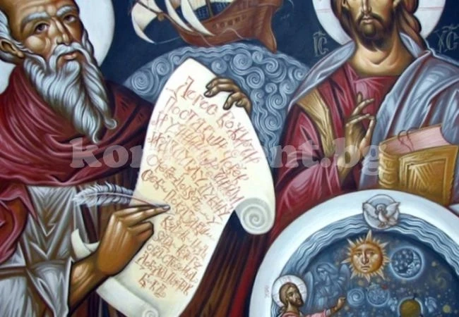 Днес почитаме хубав български празник! Ето кой трябва да почерпи