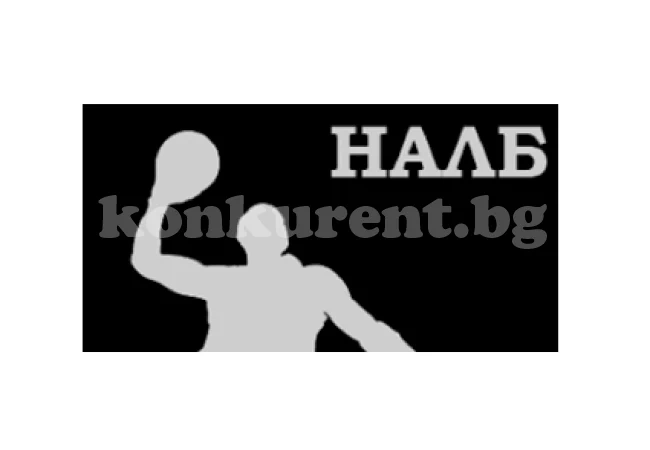Врачани губят в НАЛБ
