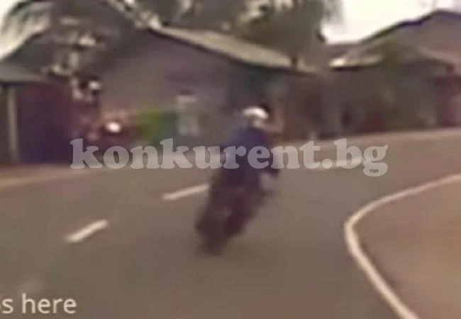 Зрелищно ВИДЕО! Този мотоциклетист определено успя да измами смъртта 