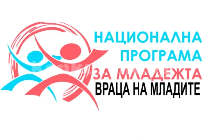 Диана Стоилова: С подкрепата на Министерство на младежта и спорта ще помагаме на младите хора в област Враца
