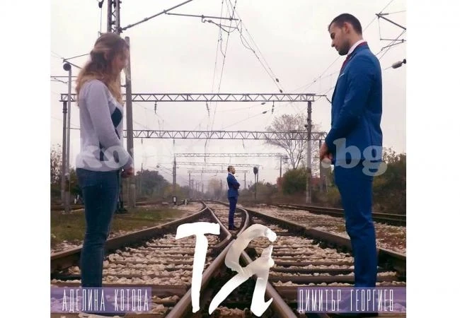 „Тя“ идва в кино „Метропол“ в помощ на Дани