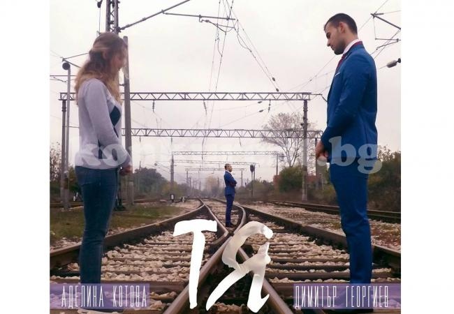 „Тя“ идва в кино „Метропол“ в помощ на Дани