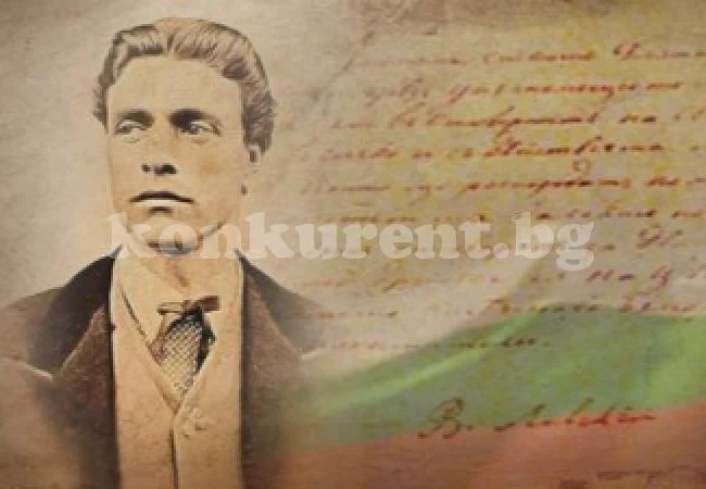 Почитат паметта на Апостола
