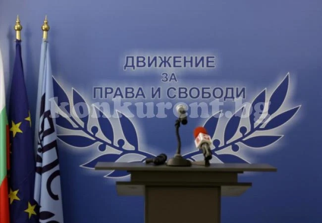 Ето кой ще води листата на ДПС във Враца