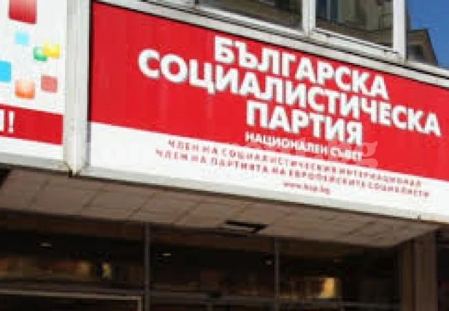 ОБНОВЕНА БСП във Враца нареди хората от листата си