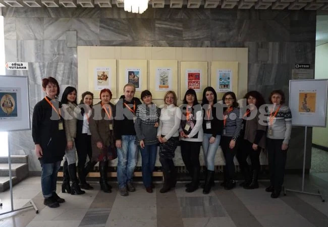 Изложба „100 години - 100 плаката” във Враца
