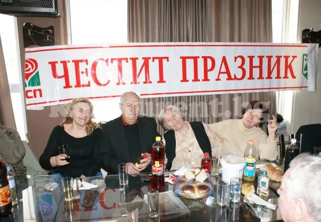 Пенсионерски клуб „Съединение“ посрещна тържествено Зарезан