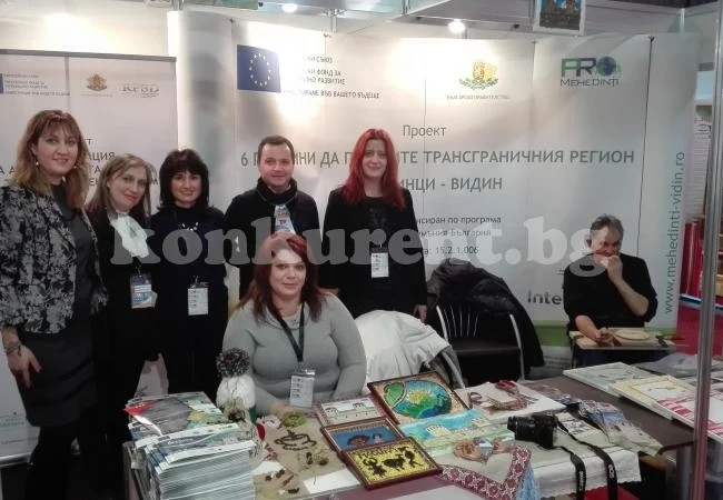 5 общини от Видинско представят възможностите си за туризъм на специализирана борса