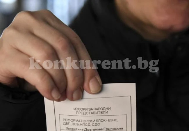Сложна криптограма защитава разписката от машинното гласуване