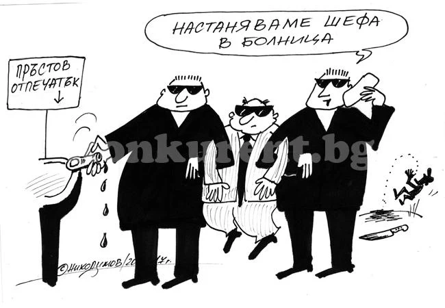Пръстов отпечатък