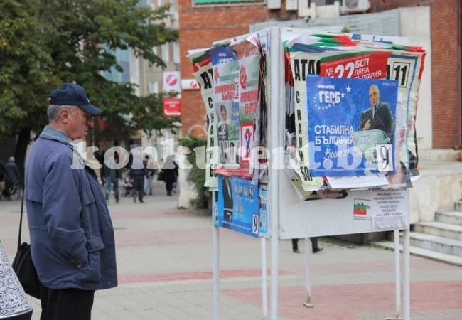 Регламентираха със заповед поставянето на агитационни материали