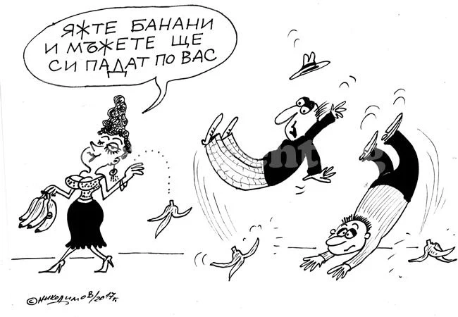Падане