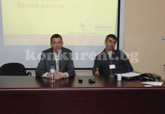 Обучиха предприемачи да търсят пари за бизнеса си