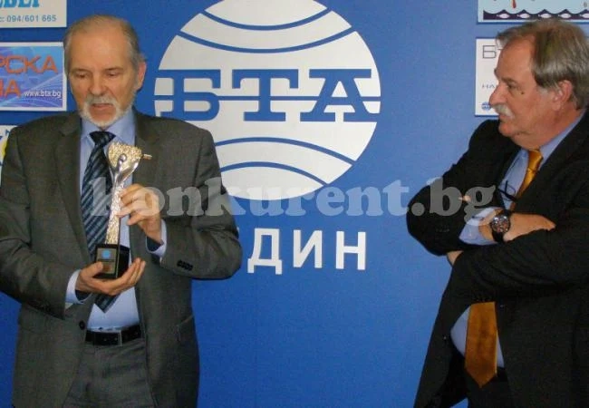 Връчиха \