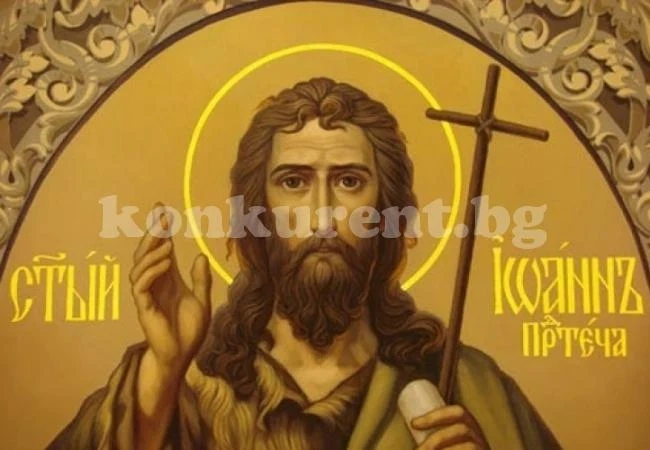 Днес е второто намиране на главата на свети Йоан Кръстител