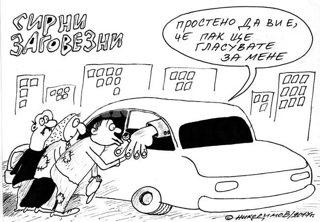 Прошка