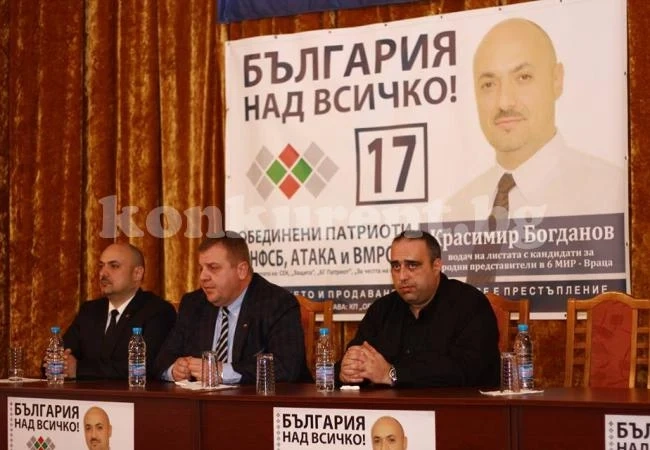 Каракачанов подкрепи врачанските патриоти