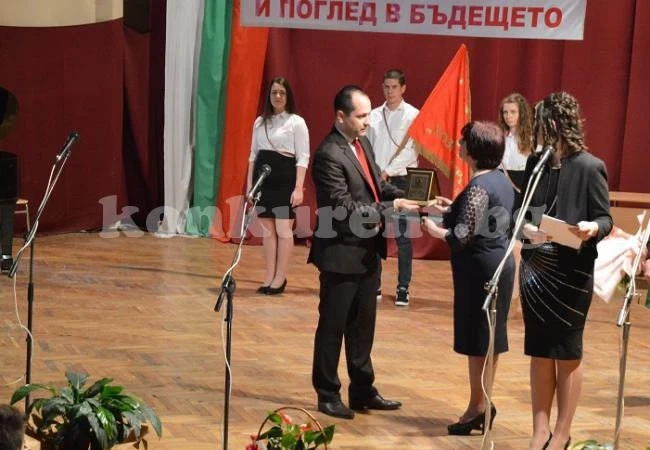СУ „Козма Тричков“ отбеляза патронен празник
