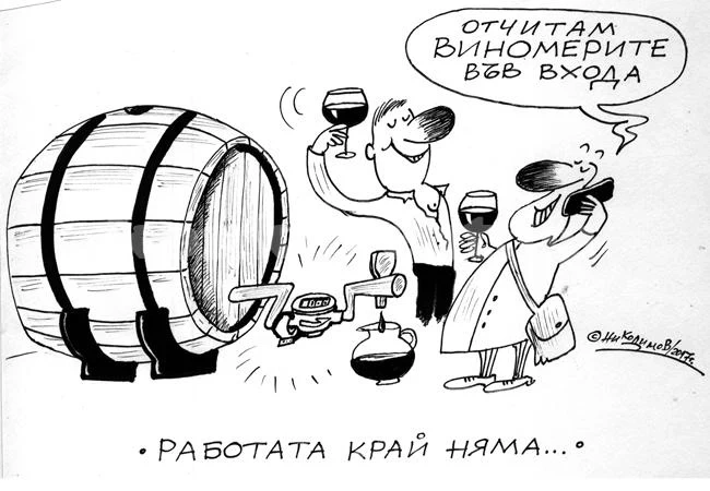 Отчет