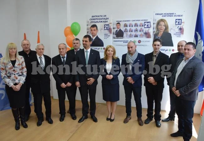 Реформаторският блок е най-добрият избор за врачани с №21