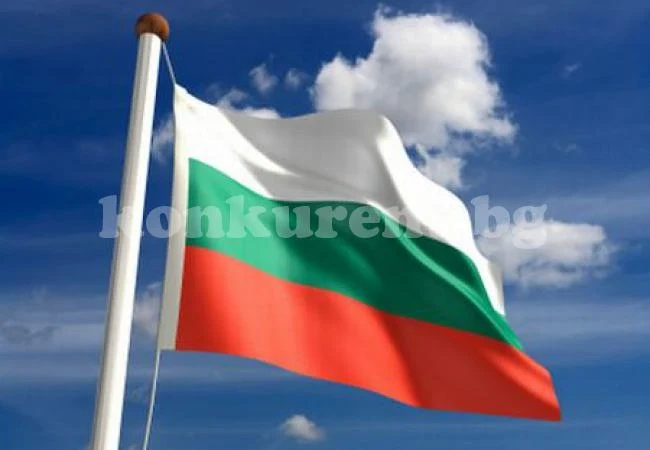 Честит 3 март, българи!